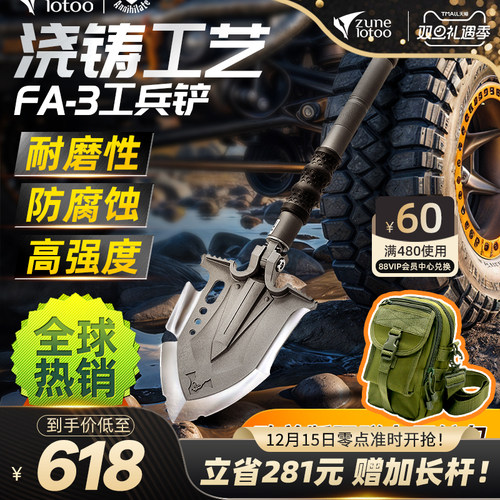 德国户外工兵铲锰钢加厚车载折叠