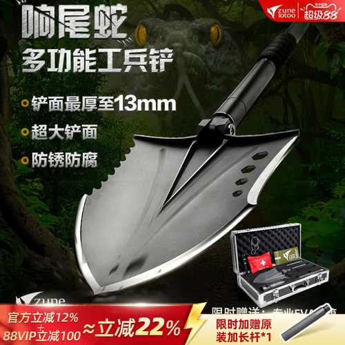 大铲面多功能工兵铲越野车载工具