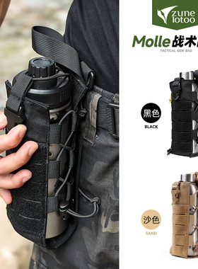 molle战术副包户外多功能快拔袋背包水壶杯套魔术贴对讲机收纳包
