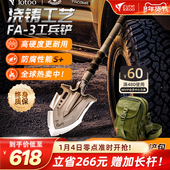 zunelotoo德国工兵铲多功能户外露营兵工铲车载折叠锰钢加厚铁锹