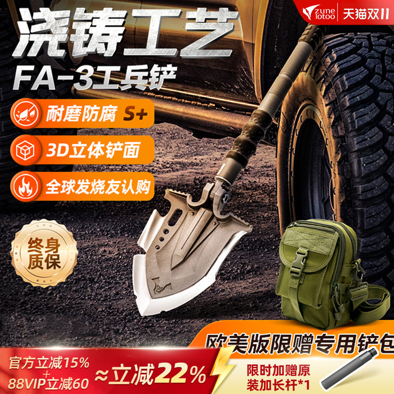 zunelotoo德国工兵铲多功能户外救援兵工铲车载折叠锰钢加厚铁锹
