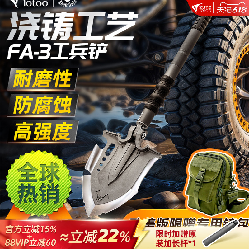 zunelotoo德国多功能工兵铲户外兵工铲锰钢加厚铲子露营装备铁锹