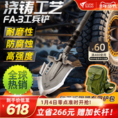 zunelotoo德国多功能工兵铲野外兵工铲锰钢战备应急储备物资铁锹