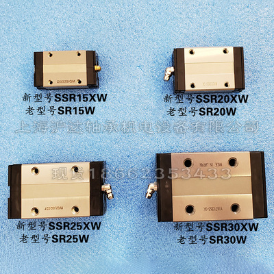 thk直线滚动低组装滑块导轨现货