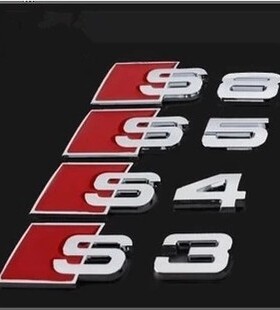 quattor奥迪金属车标车贴奥迪 R标S标 S3 4 5 S6S8 汽车装饰贴