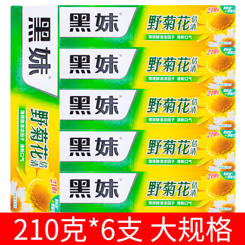 黑妹野菊花倍清牙膏清洁牙龈口气清新清洁护齿大容量家庭装正品