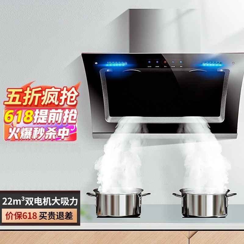 新疆包邮大吸力抽烟机正品推荐