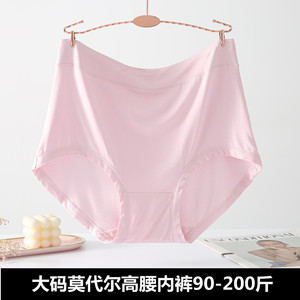 莫代尔内裤女大码胖mm200斤中高腰纯棉抗菌裆舒适包臀妈妈三角裤