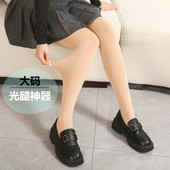 胖mm200斤加肥加大不掉档打底连裤 春秋薄款 光腿丝袜神器女大码 袜