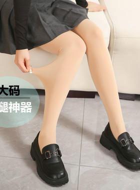 春秋薄款光腿丝袜神器女大码胖mm200斤加肥加大不掉档打底连裤袜