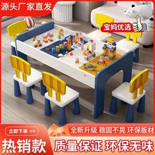 多功能儿童积木桌子宝宝拼装玩具桌益智游戏大颗粒桌实木兼容乐高
