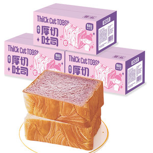 易美佳香芋厚切吐司面包350g早餐食品代餐充饥休闲办公室零食整箱