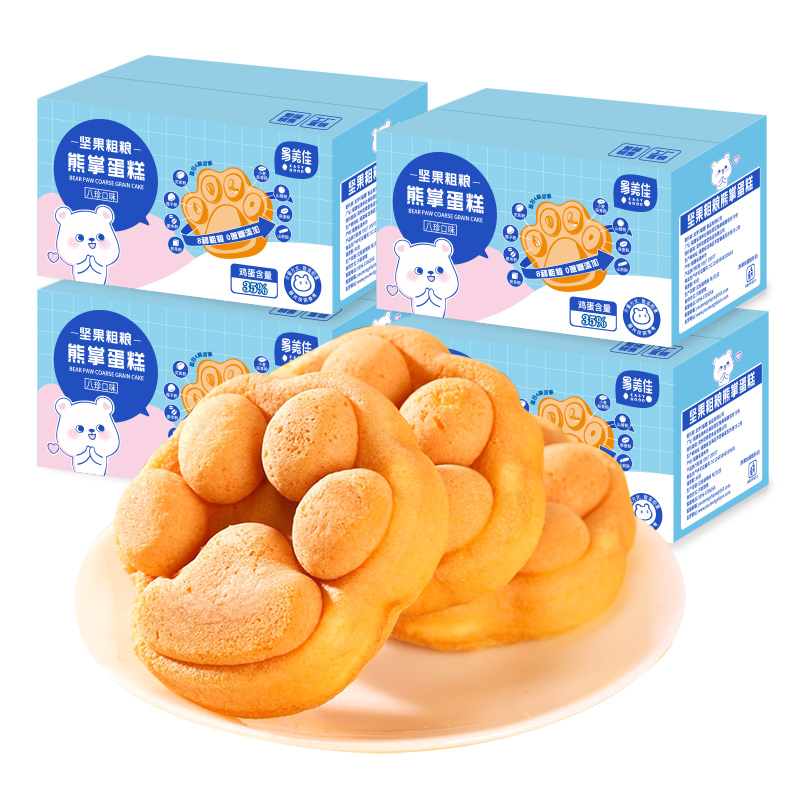易美佳坚果粗粮熊掌蛋糕 早餐食品办公室零食整箱