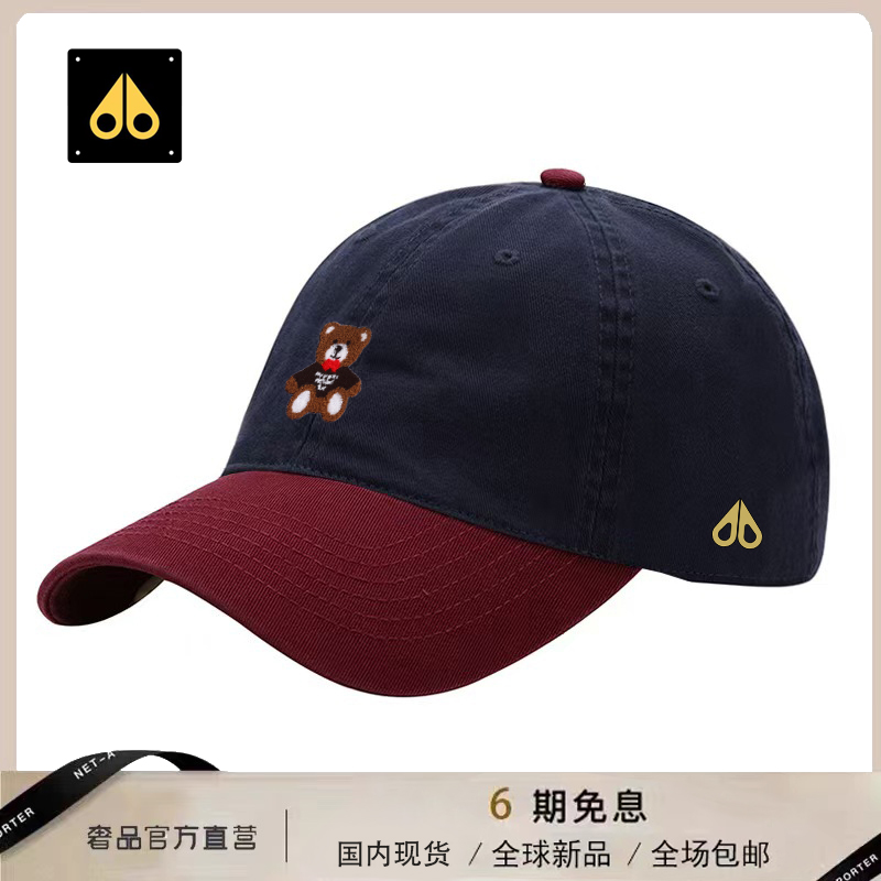 剪刀四季2026新款时尚休闲百搭棒球帽男女潮流时尚可调节鸭舌帽