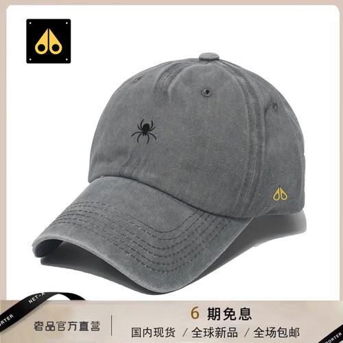 剪刀四季2026时尚棒球帽男女同款简约百搭防晒休闲户外遮阳舒适