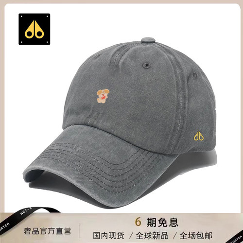 剪刀四季2026韩版时尚棒球帽男女同款简约百搭防晒遮阳休闲户外