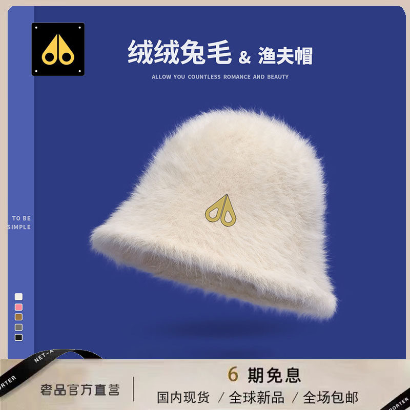 剪刀四季2026时尚韩版渔夫帽男女同款简约百搭休闲户外保暖软顶