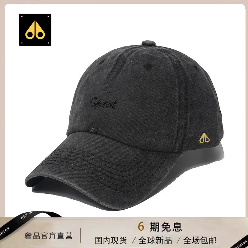 剪刀四季2026时尚韩版棒球帽男女同款百搭简约防晒休闲户外软顶