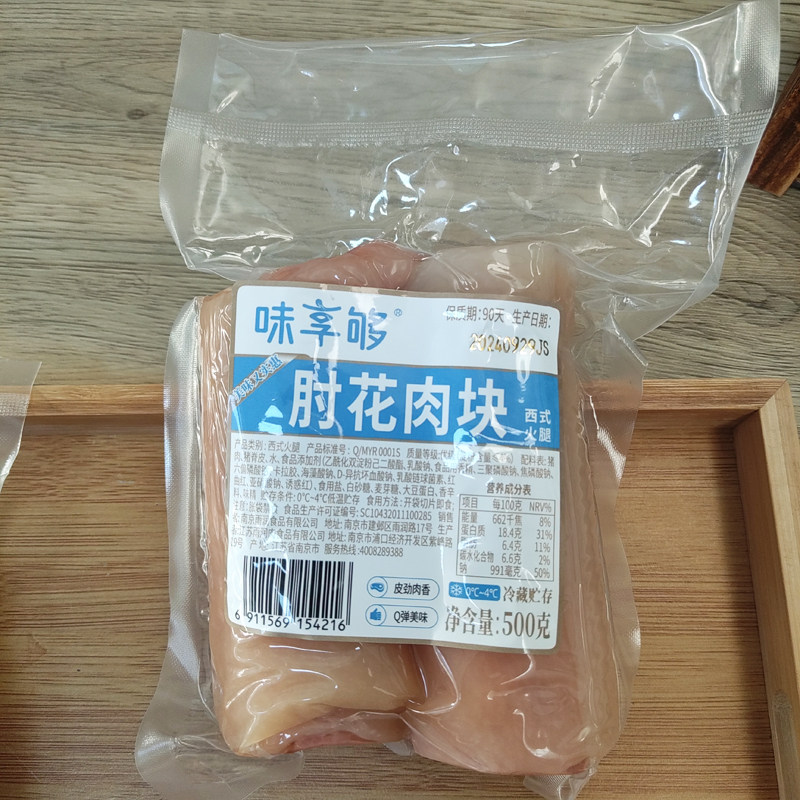 雨润肘花碎头500g猪皮开袋即食图片