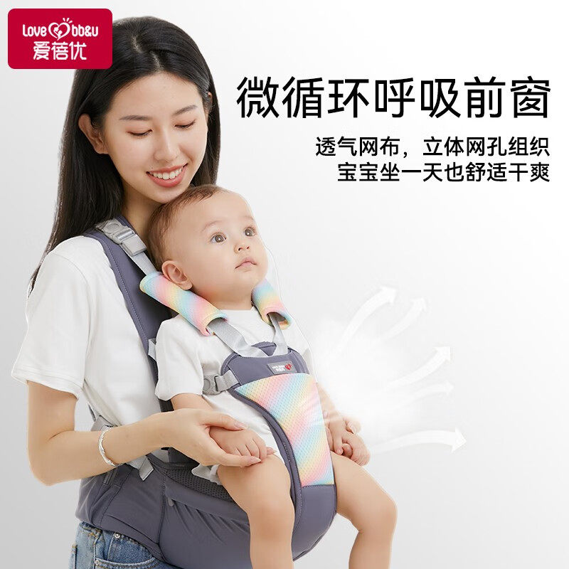 新款夏季腰凳婴儿背带轻便透气二合一四季多功能简易外出抱娃神器