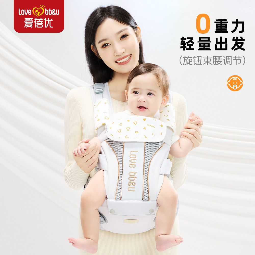 腰凳婴儿背带轻便四季二合一外出简易宝宝抱娃神器多功能两用坐凳,婴童用品,抱婴腰带/腰凳,淘宝优惠券,粉丝福利购,淘宝优惠卷