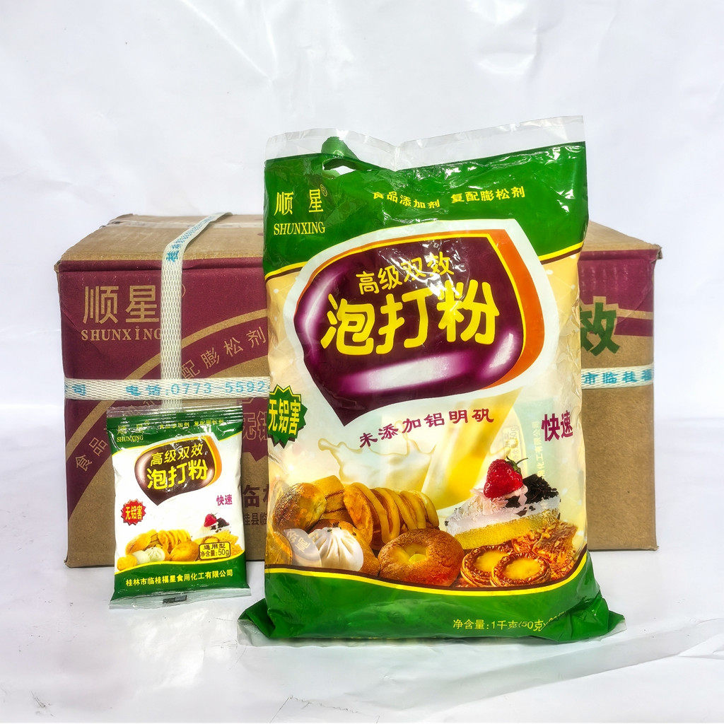 顺星高级双效无铝泡打粉50克商用家用做包子馒头炸油条通用膨松剂,粮油调味/速食/干货/烘焙,泡打粉,淘宝优惠券,粉丝福利购,淘宝优惠卷