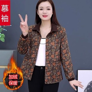 2025爆款加绒加厚碎花短外套女大码中老年妈妈装洋气减龄休闲上衣