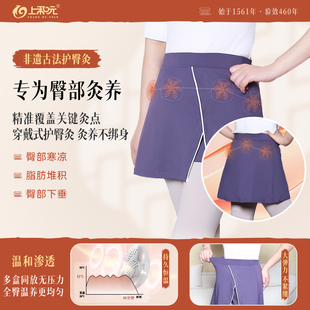 护臀艾灸盒随身灸家用艾草艾条艾灸柱子艾灸罐裤 上和元 新品