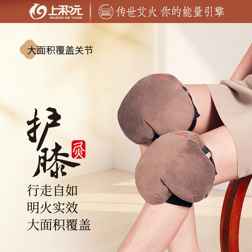 护膝艾灸盒无烟仪器热敷包