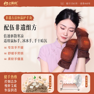 护手灸手部艾灸专用无烟明火艾灸手套艾灸盒随身灸 上和元 新品