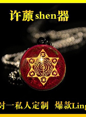 新品水晶吊坠珠宝项链原创设计