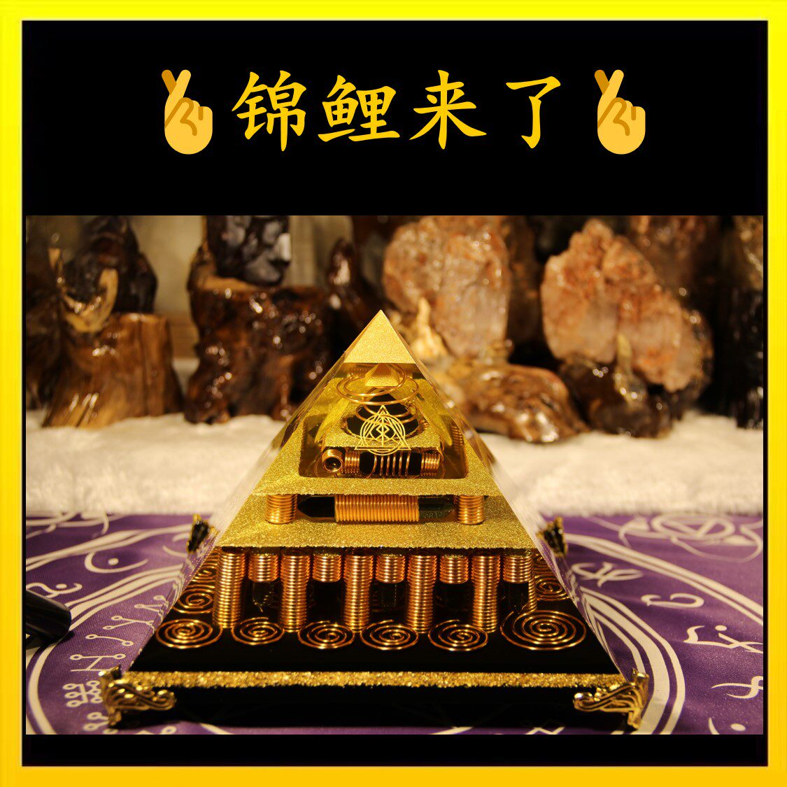 新品原创设计水晶金字塔摆件送礼典雅长辈时尚手工客厅桌面摆放