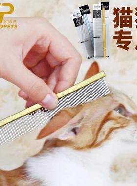 金派滋Goldpets铝合金钢针排梳面梳宠物美容狗狗美容造型除毛用品