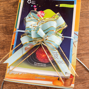 拉花彩带大号绑书本开学仪式装饰酒瓶蝴蝶结礼品丝带结婚楼梯扶手