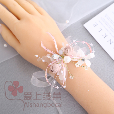 小清新珍珠跳舞蹈结婚礼手腕花