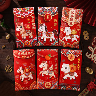 2026新款马年红包创意刺绣风中式过年春节儿童压岁钱利是封高级