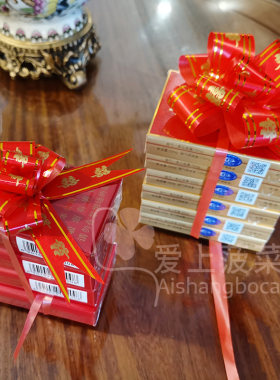 结婚用品大全婚庆糖盒蝴蝶结丝带