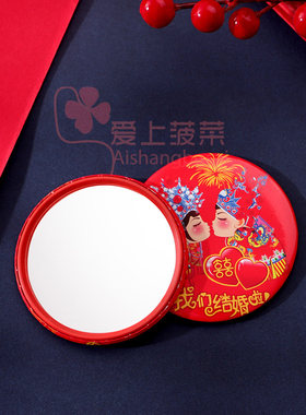 结婚小镜子一对红色圆镜陪嫁用品
