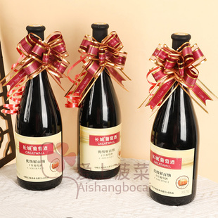 30号中号拉花彩带结婚装饰酒瓶蝴蝶结礼盒包装丝带绑开学书本拉花