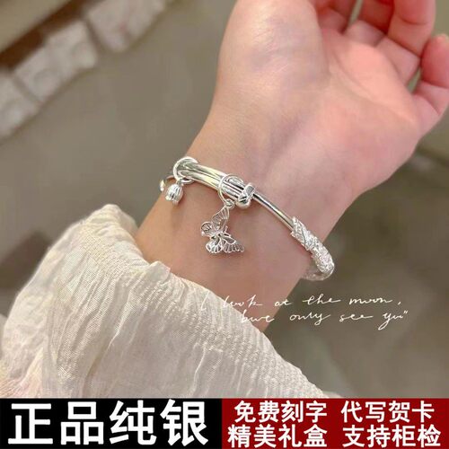 繁花似锦9999银手镯女纯银实心足