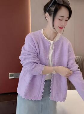 爆款紫色圆领花边针织开衫女春新款宽松温柔气质减龄钩花外搭上衣