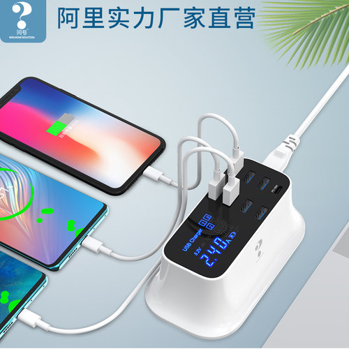 PD18W多功能快充插座多口USB手机智能充电器  QC快充多口排插面板