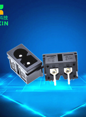 AC电源插座 AC-019A母座 8字八字插座卡扣式极性八字尾2.5A250V