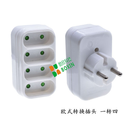 欧规一转四转换插德式转欧式转换插头法式电源转换器德标转换插