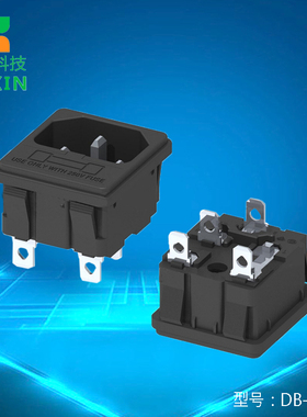 AC插座 品字带保险丝座子三脚插座输入型10A250V多国认证DB-14-F2