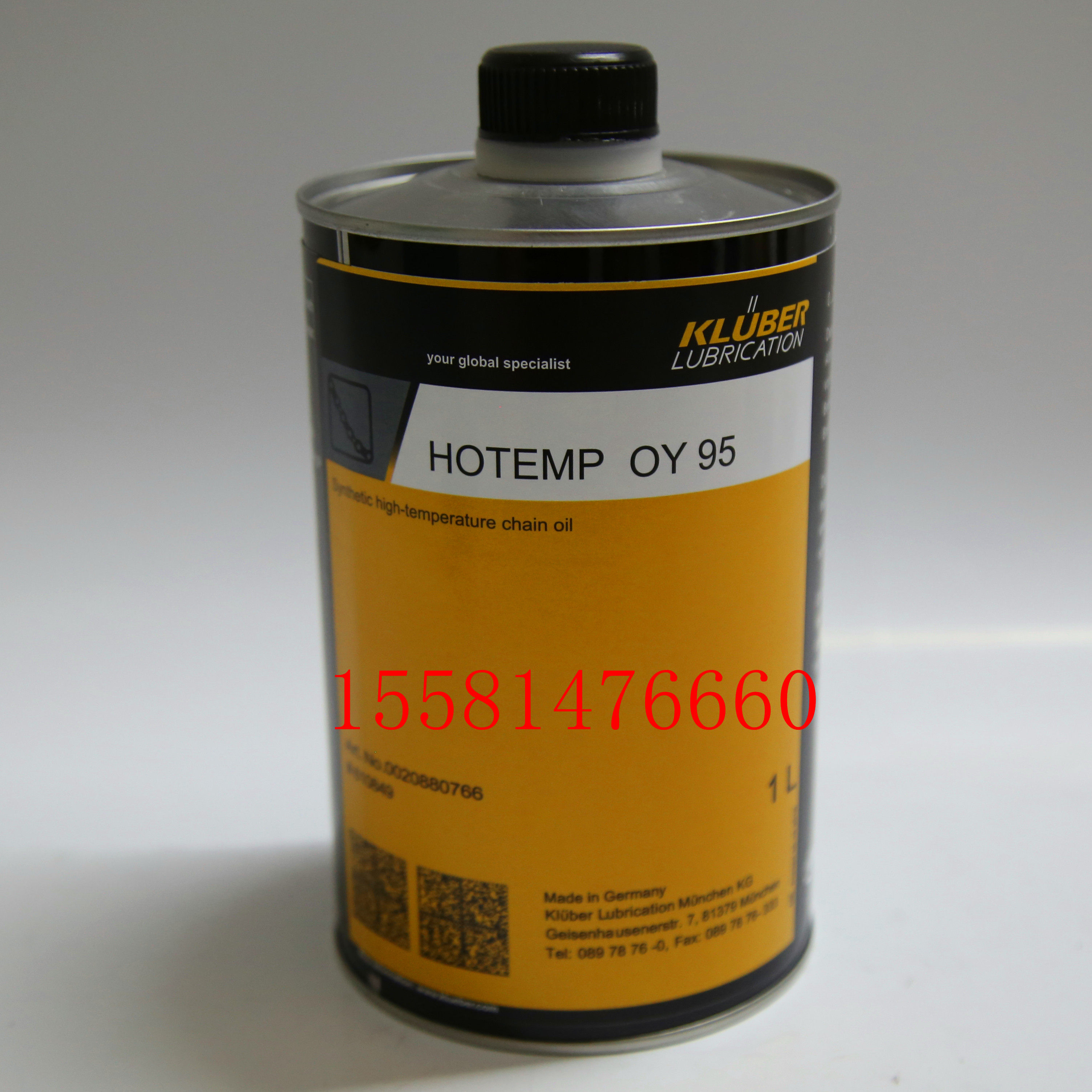 克鲁勃hotemp oy 95合成高温链条油,kluber hotemp oy 95润滑油