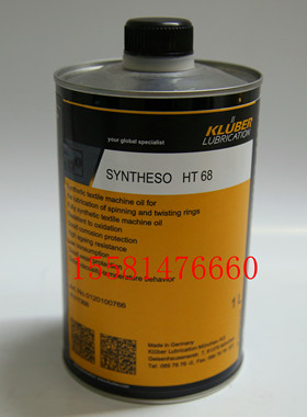 德国克鲁勃KLUBER SYNTHESO HT68/100/150/220/320/460合成齿轮油