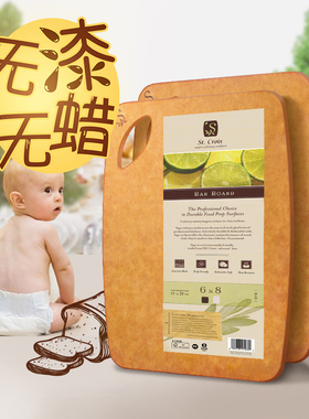 sage系列ST.CROIX美国进口砧板切菜板抗菌宝宝水果小案板辅食粘板