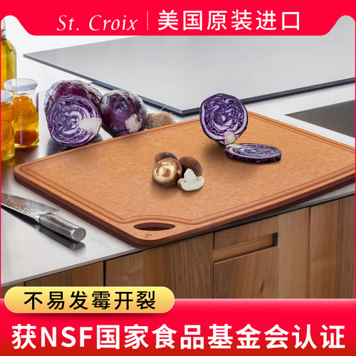 美国原装进口实木抗菌防裂菜板