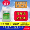 Товары от 优驰直销店